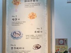 -糖潮糖水铺(省府店)