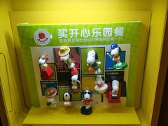 -麦当劳(宝山大厦店)