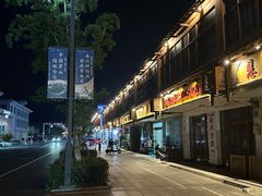 -山里人家土菜馆(茅山店)