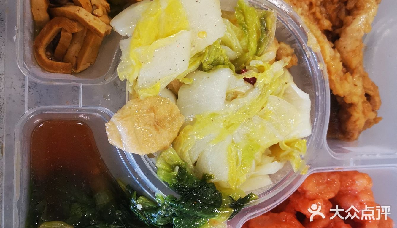 今天的午饭超级惊喜，饿饿饭饭[点赞]