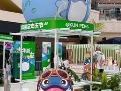 -光启城时尚购物中心