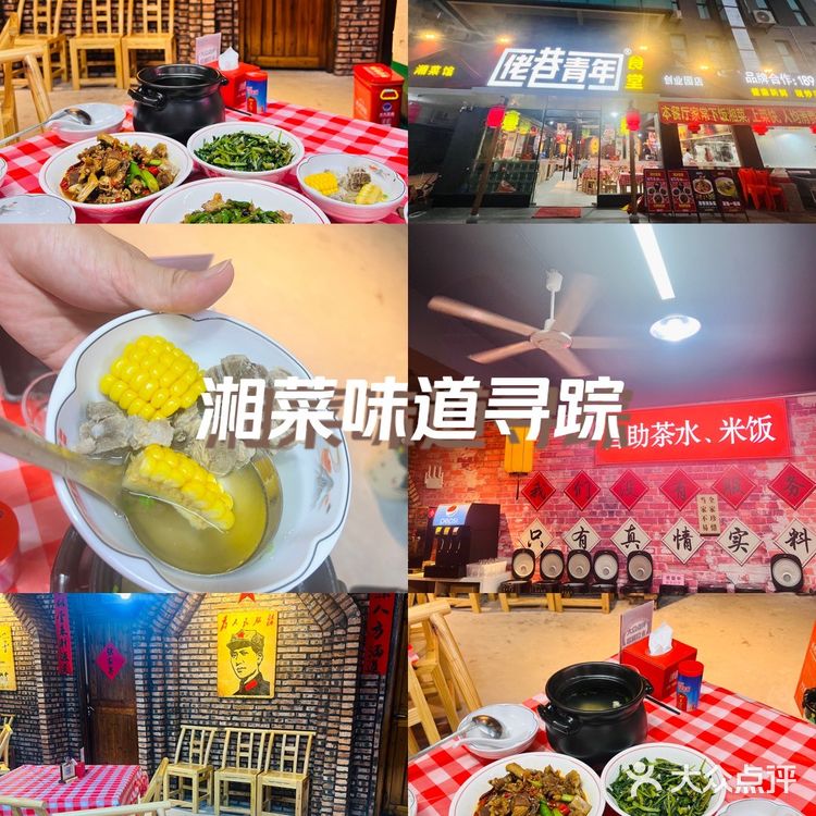 在厦门｜这家店的菜可太费米饭🍚啦