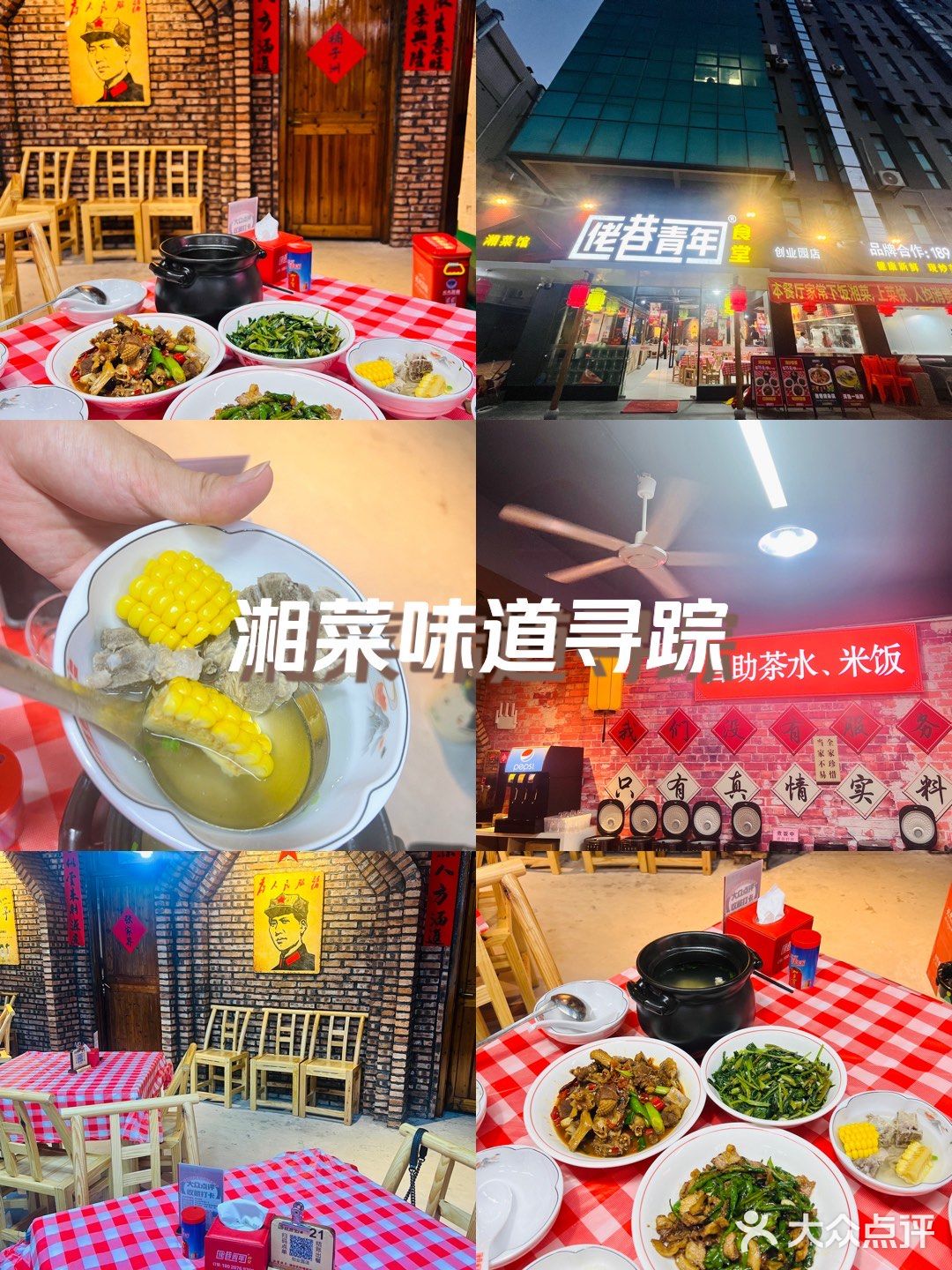 在厦门｜这家店的菜可太费米饭🍚啦