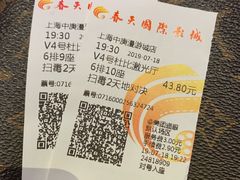 -春天国际影城(中庚漫游城杜比全景声店)