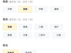 -陇上烟火·兰州牛肉面