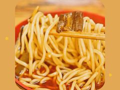 -全味面馆