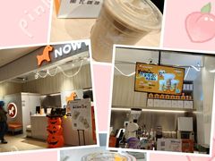 -NOWWA挪瓦咖啡(SOHO中山广场店)