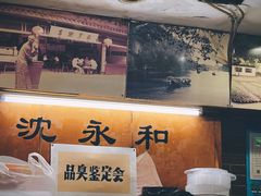 -绍兴名菜馆(可乐路店)