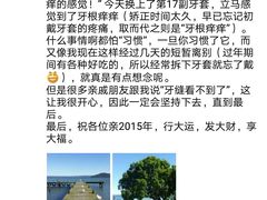 -岳辰齿科(浦东长泰店)