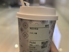 -雾鲜(KKMALL店)