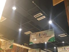 -赛象酒店·福泉阁中餐厅