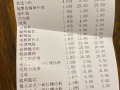-成都印象老火锅(襄汾店)