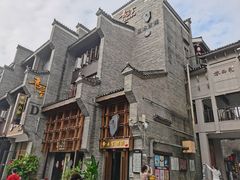 -秧塘牛八宝(金山路店)