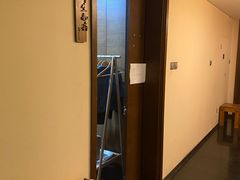 -仰生如卉推拿养生馆(酒仙桥店)