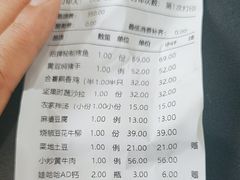 -合喜味道(凤城九路店)