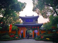 -惠山古镇·寄畅园