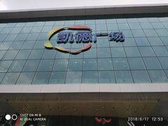 -凯德广场(西城店)