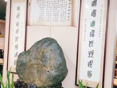 -富源春面馆(四川北路店)