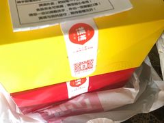 -满满元气和田大枣糕·蛋糕(朝阳大悦城店)