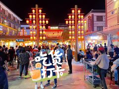 -沙州食驿·非遗小吃夜市