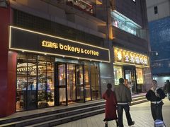 -红跑车(徐州彭城广场金地商都店)