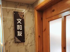 -恋湘小镇(纺织大厦店)