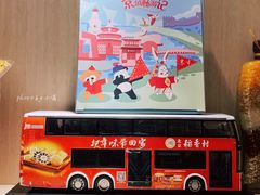 -北京稻香村(零号店)