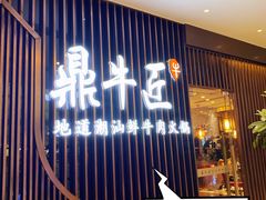 -万达广场(大明宫店)