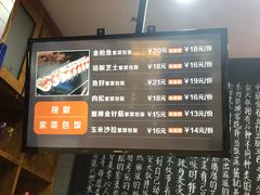 -安大叔拌饭(宝龙店)