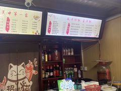 -遵义米粉川菜馆(木渎镇店)