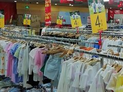 -摩登百货(岗顶店)