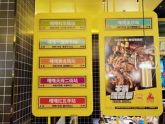 -嘎嘎鸭脑壳(金沙店)