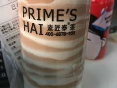 -素匠泰茶(三里屯SOHO工体奶茶店)