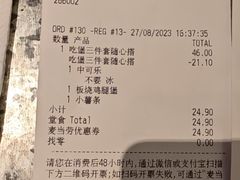 -麦当劳(新王府井店)