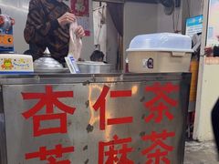 -老福平张记杏仁茶芝麻茶