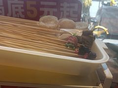 -大斌家串串火锅(马栏山店)