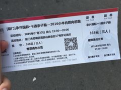 -巨鹏飞梦幻海岸