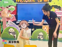 -英孚教育青少儿(南坪中心)