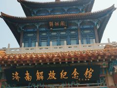 -解放阁