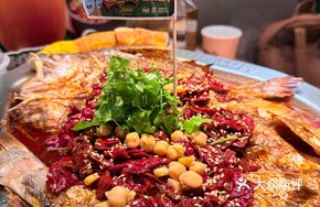 Xinjiang Spicy Dried Chili Grilled Fish