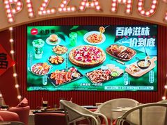 -必胜客(大悦城店)