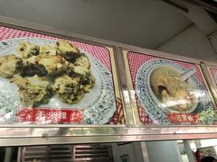 -老福合沟无米粿甜汤粿品店