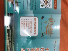 -银川河东国际机场