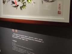 -湖南湘绣博物馆