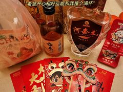 -红鼎豆捞·非遗鲍皇汤火锅(宝丰路店)