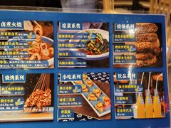 -肠王卤煮(西单食宝街店)