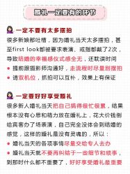 点击看大图 -Lady Jane高端婚纱礼服馆