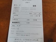 -COMMUNE幻师(解放西路店)