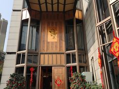 -许家菜(望江店)