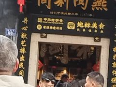 -三坊七巷历史文化街区